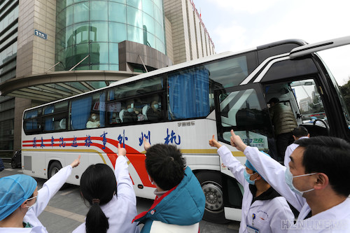 weixintupian_20200209174736