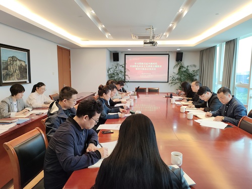 423主题教育领导小组办公室工作会议