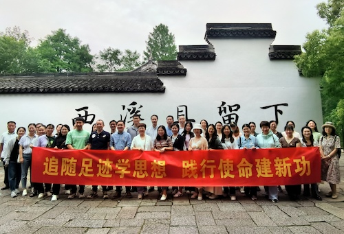 西溪且留下 合影