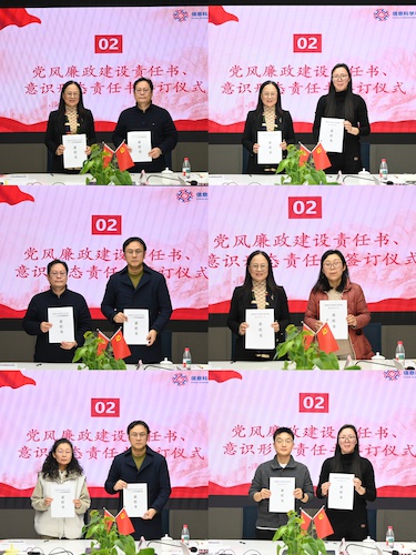 2 签订2份责任书